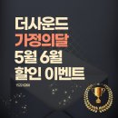 금정이비인후과의원 이미지