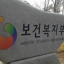 암환자 세균감염 예방 주사제 부담 84만→4만원 이미지