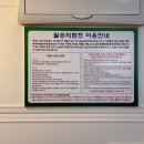 소주캠프 | 춘천 캠핑장 "월송리캠프" 카라반 이용 후기