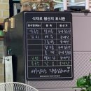 뜰안에김밥 이미지