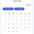 도원수영장 이미지