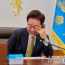 李대통령, 멕시코 대통령과 통화…FTA 재개 논의·방문 초청 수락(종합) 이미지