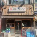 수다감자탕 - 송파구 백제고분로41길 15 | 수다감자탕