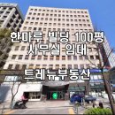 한마루빌딩 이미지