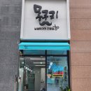 아담 남성컷전문