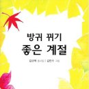 도서출판 LH