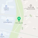 유승한내들 아파트 경로당 이미지