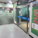 소문난한식뷔페 이미지