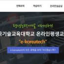 맹자집주와 함께 배우는 맹자선독 (4) - 고자, 진심 이미지