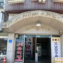 MS노래방 이미지