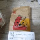 아놔고