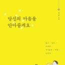 참예쁜당신