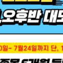 터닝포인트짐 부개점 이미지