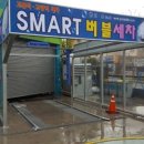 달맞이주유소 이미지