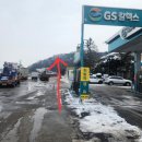 대소원주유소 이미지