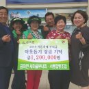 금마서동협동조합 이미지