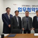 (주)티에네스 이미지