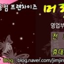 머릿결사랑염색방