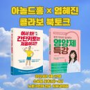 노원구민의전당 지하강의실(지하1층) 이미지