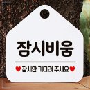 비움 - 23247 | 비움