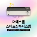 불로미용실 이미지