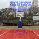 도림유수지 | [우리스포츠산업]서울영등포구도림유수지_이동식농구대WRSP-3125, 단면고정식농구대WRSP-3145, 족구지주...