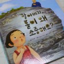 놀이랑 과학실험실(지구과학) 이미지