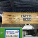 여자만 | 일산 몸보신 숯불 장어구이 여자만 방문 후기