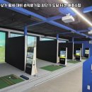 핀스크린골프 - 고양시 일산서구 강성로 58 | 핀스크린골프