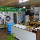 크린케이 용산점 이미지