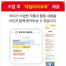 아트홈미술교습소