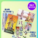 주토피아 이미지