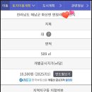 조은날공인중개사사무소 이미지