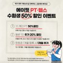 A.fit(에이핏) 네이버블로그