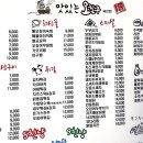 맛있는오칠구 네이버블로그