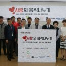 비앤비푸드시스템 세계일보