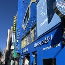 우성안경원 | 진주안경 다비치 방문 후기｜시력검사부터 맞춤 안경까지 만족했던 이유