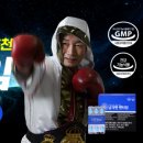 의성흑마늘정