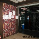 중부무도장 이미지