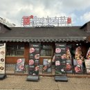 언동로 | 용인 동백 맛집 고기집 동백한옥집 숯불구이 후기 🍖 주말 데이트 추천