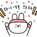 쭉빼점핑클럽