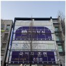아이엘에스