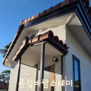 용설바람스테이 네이버블로그