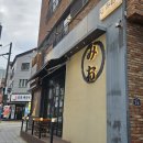 미오 | [동탄 영천동]미오 내돈내산 후기, 분위기부터 안주까지 만족한 동탄 이자카야