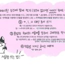 이엠국어