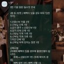 세계로홈파티스 스튜디오대구만촌점 | W03. 대구 르앤브라이드(드메업체) &amp; 노벨라스냅 인터불고점 가계약 후기 + 견적 공유