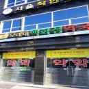 모래내백화점약국 이미지