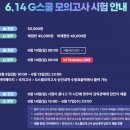원조경