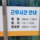 강릉자동차검사소 이미지