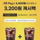 이디야안양씨엘포레